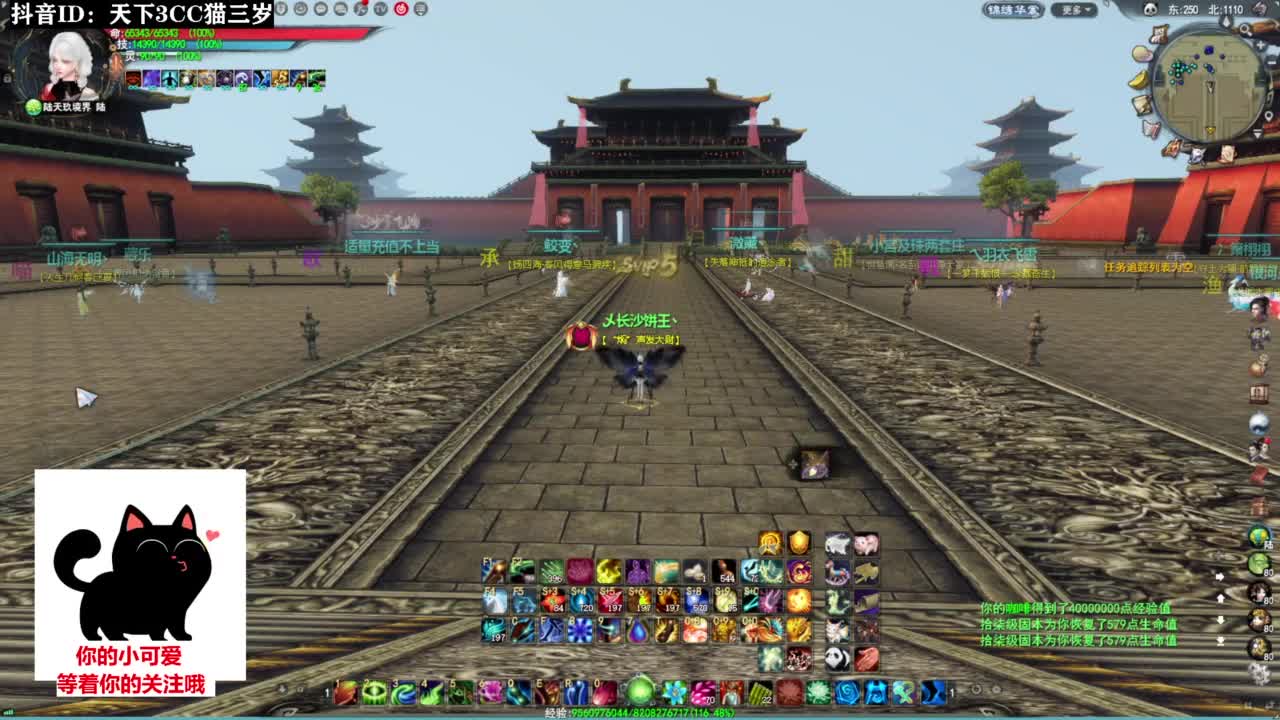 超级好听的歌曲❤ 第8段