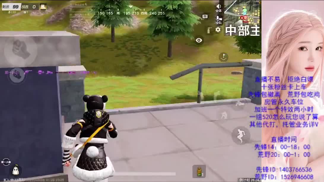 差480流水 第5段