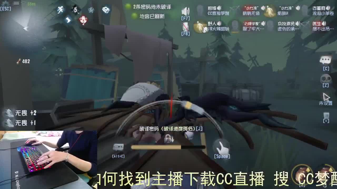 嘎嘎新主播... 第3段