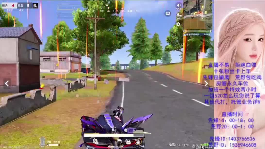 差480流水 第6段