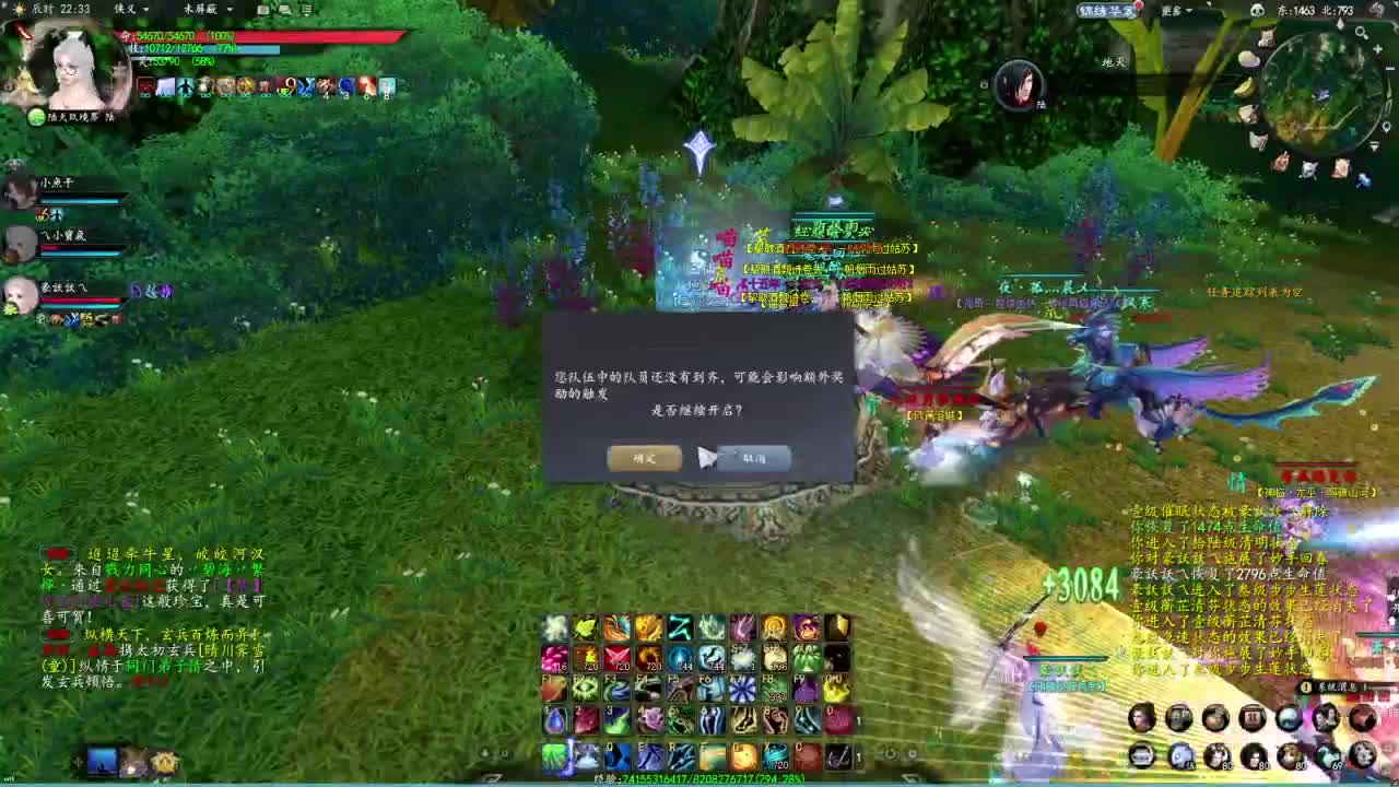 柔弱不能自理 第6段