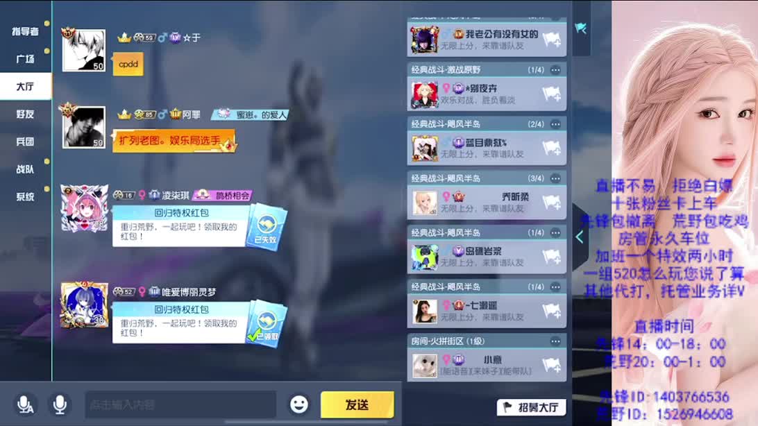 差480流水 第7段