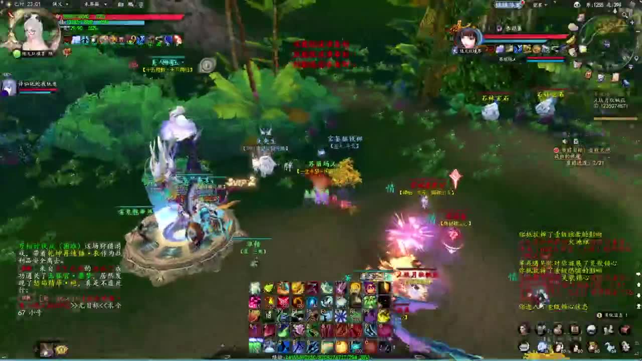 柔弱不能自理 第7段