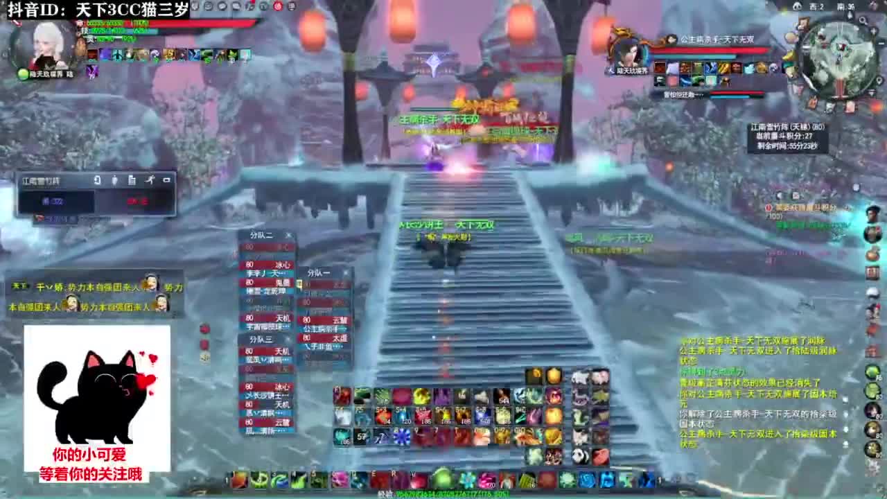 超级好听的歌曲❤ 第10段