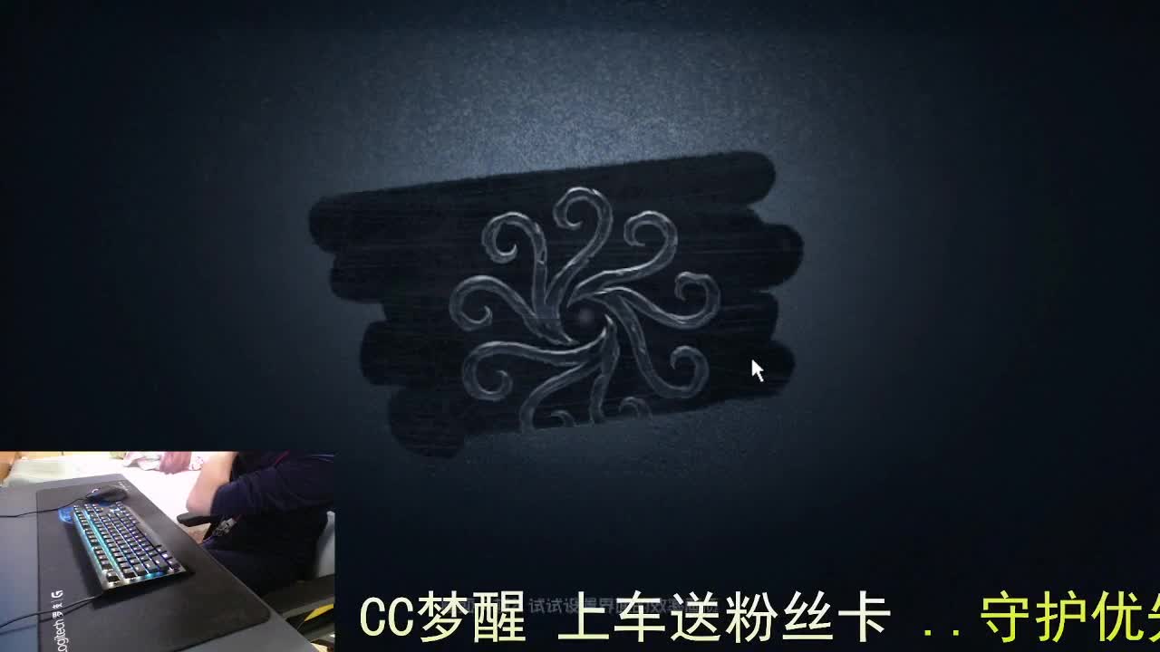 嘎嘎新主播... 第7段