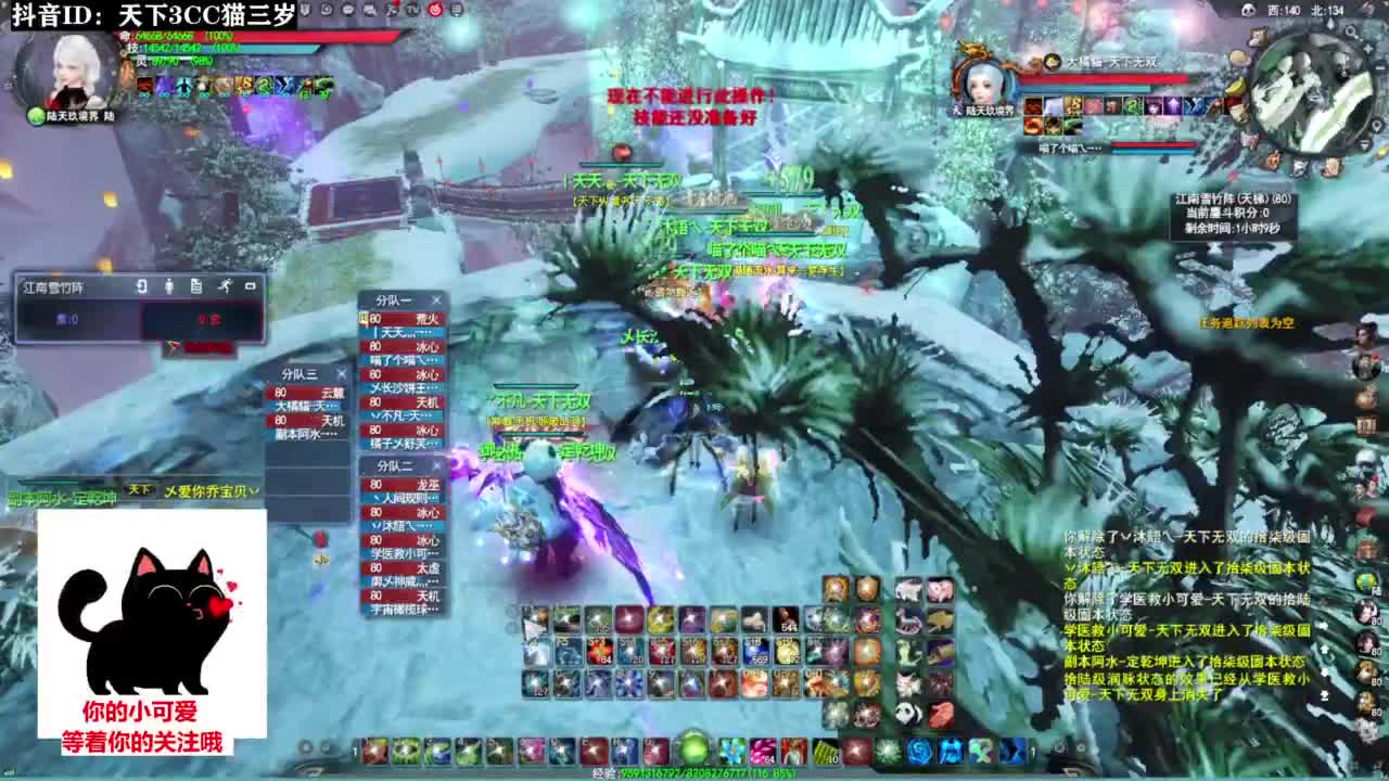 超级好听的歌曲❤ 第12段