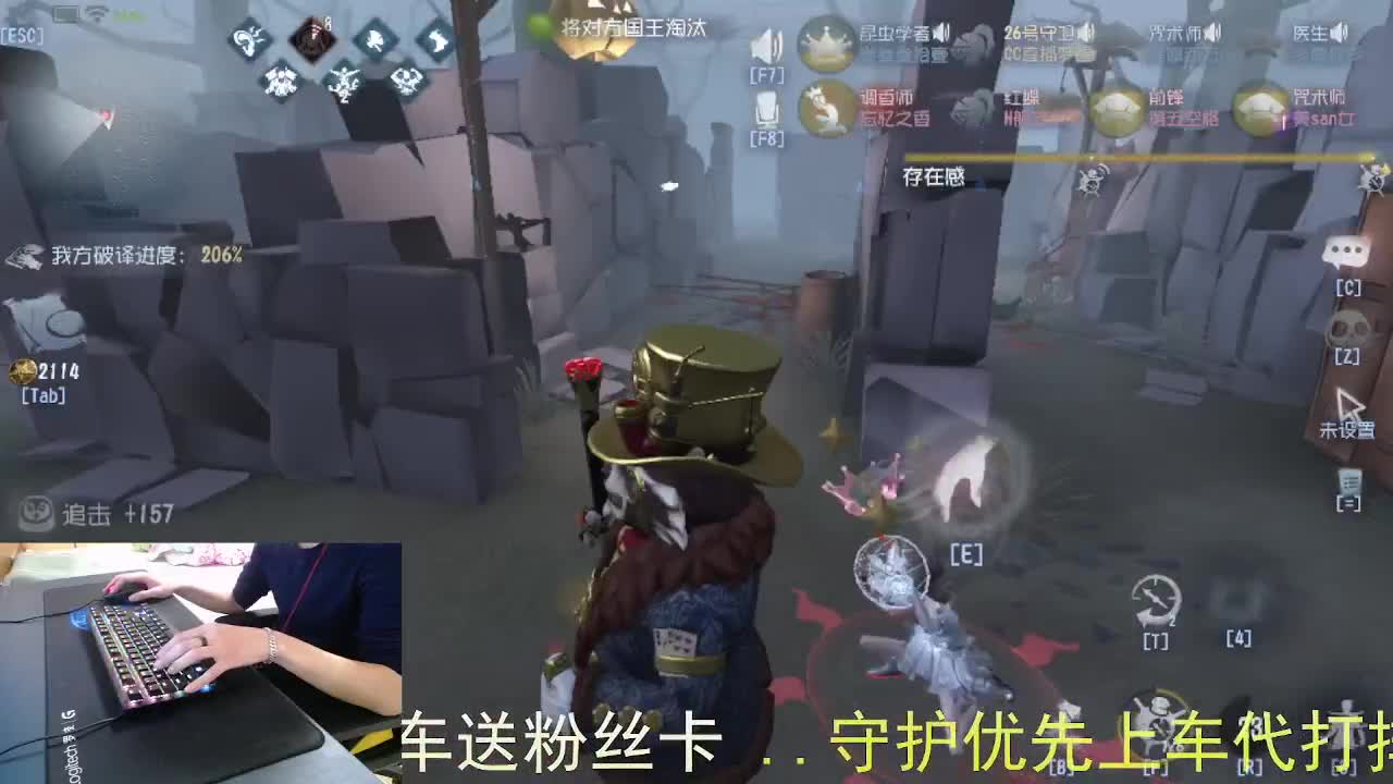 嘎嘎新主播... 第8段