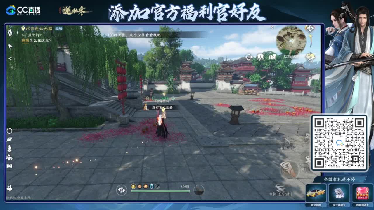 游戏X聊天√ 第1段