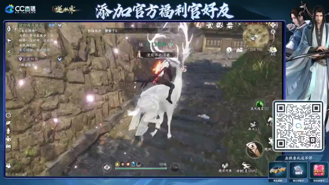 游戏X聊天√ 第2段
