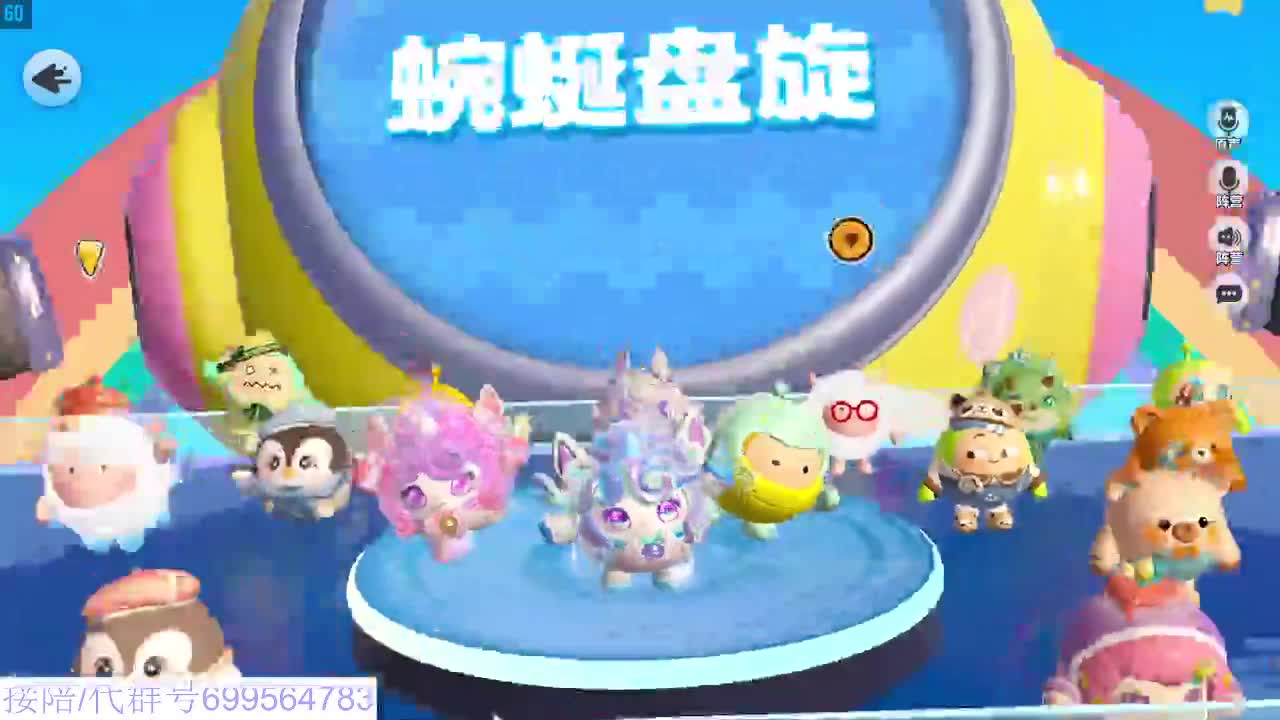 新赛季接代陪凤凰蛋 第1段