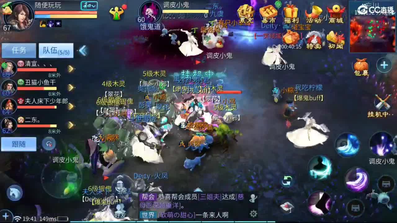 团队接托管 打架  比武 比赛 第3段