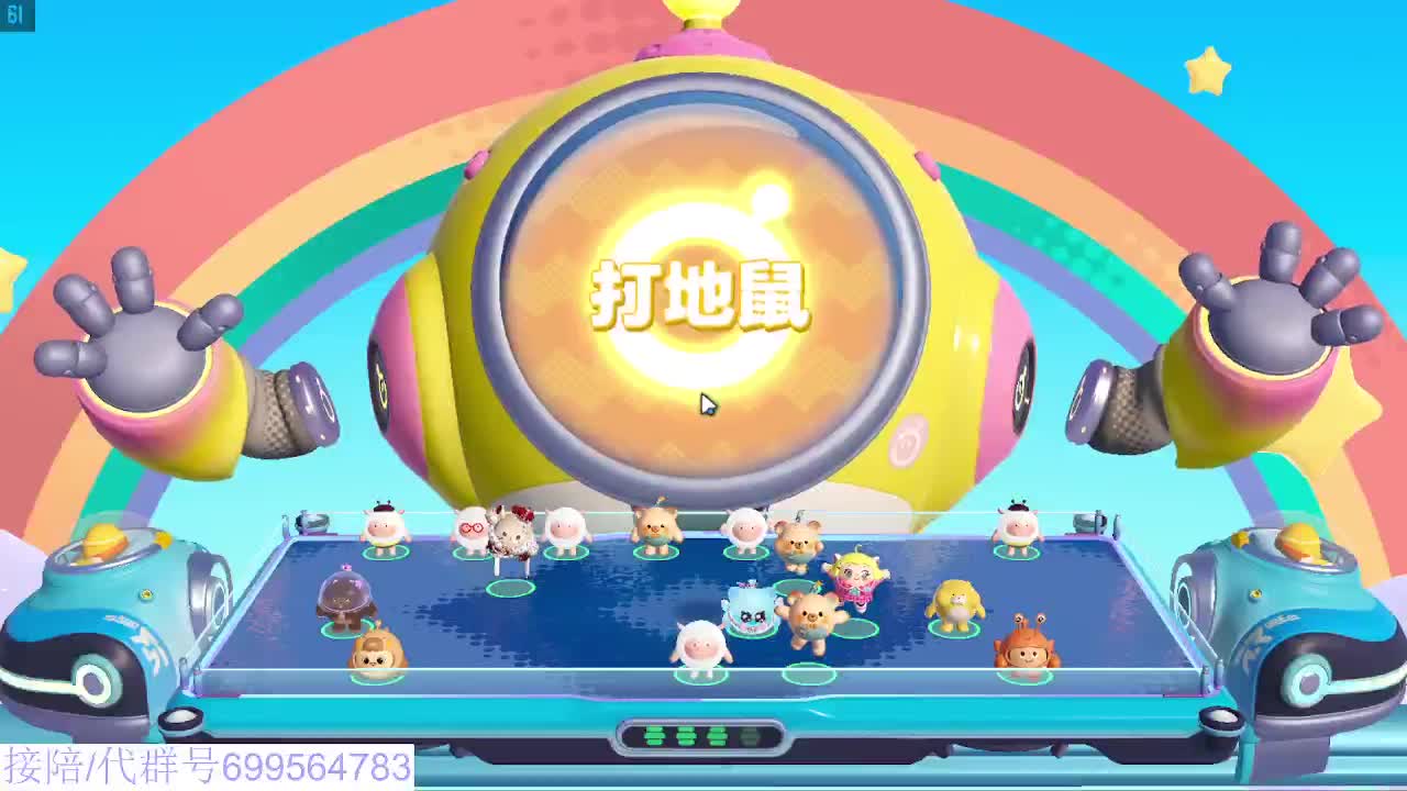 新赛季接代陪凤凰蛋 第2段