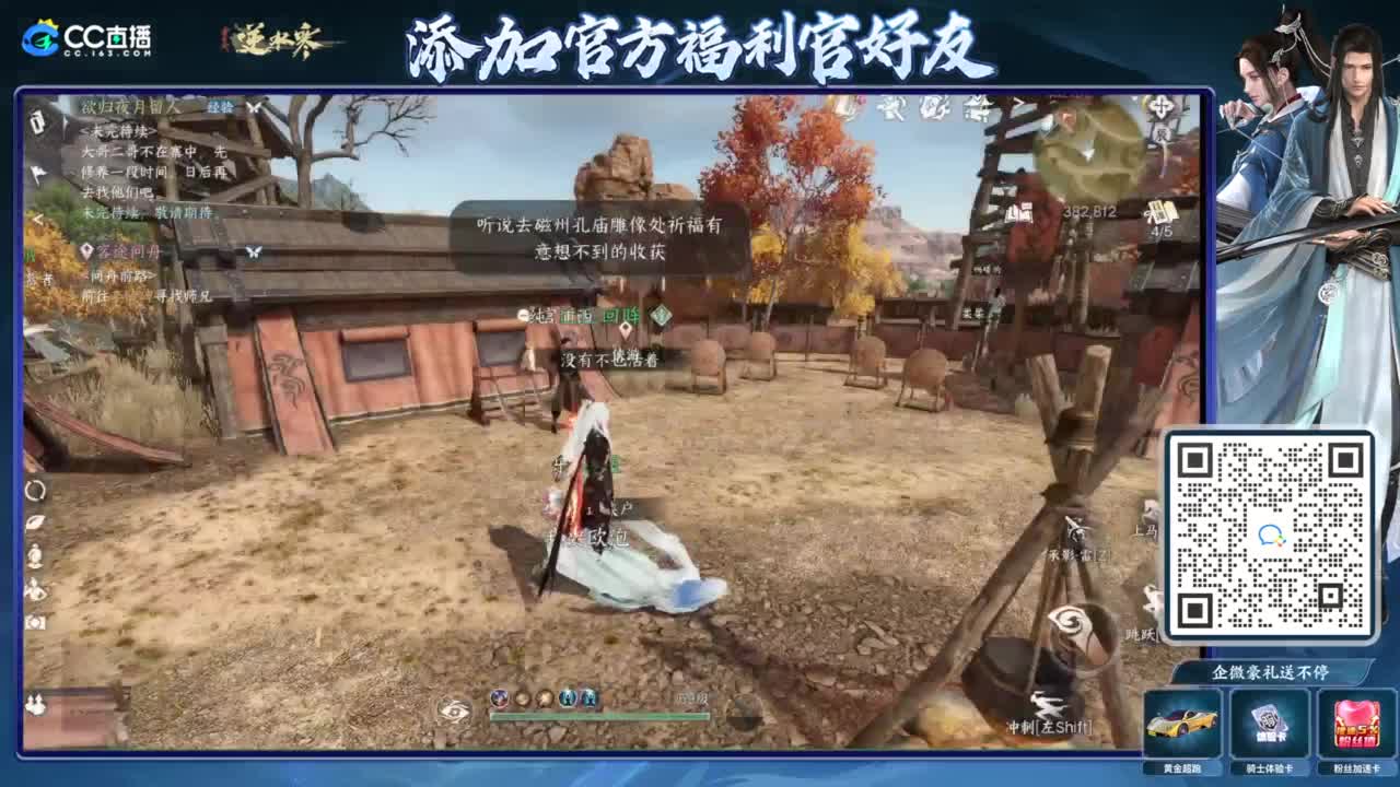 游戏X聊天√ 第4段