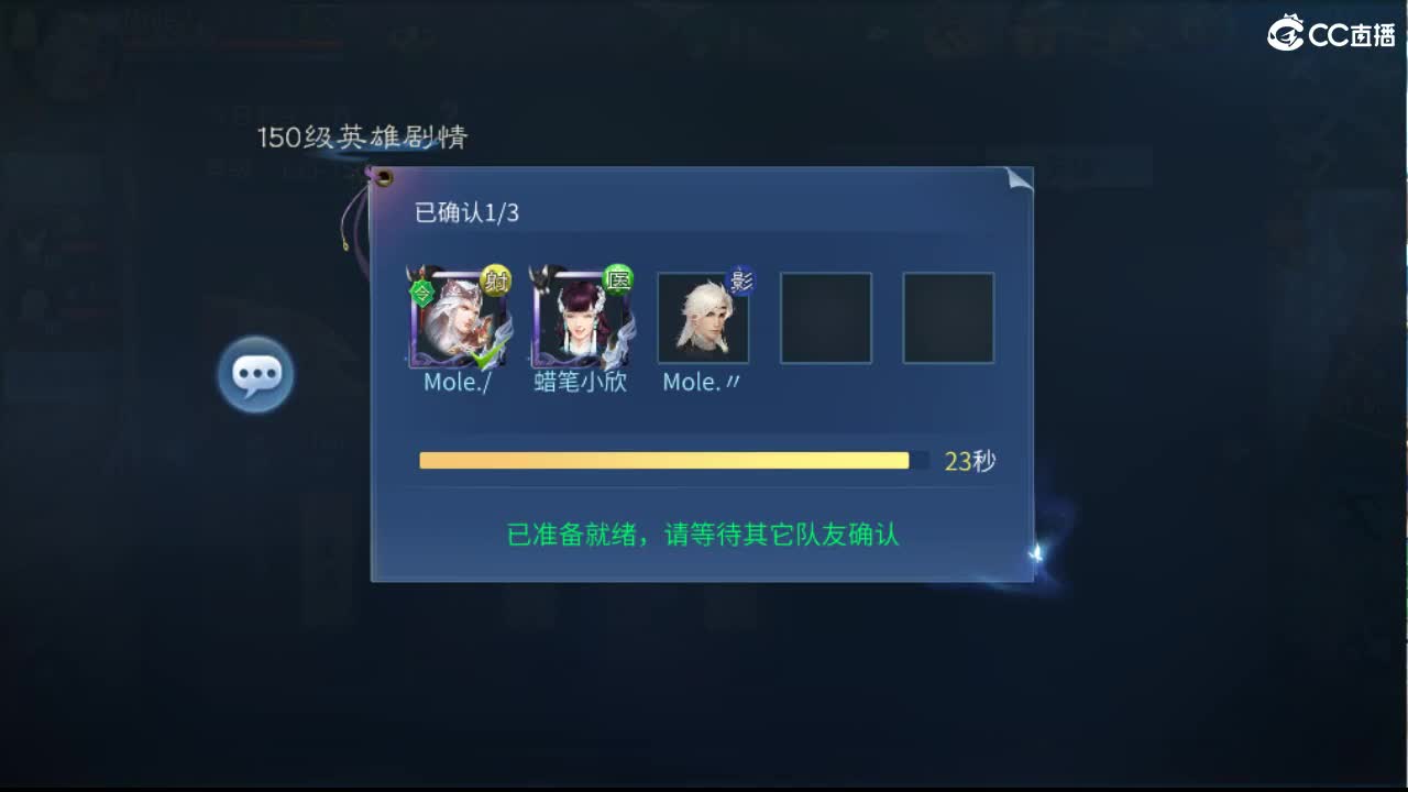 团队接托管 打架  比武 比赛 第5段