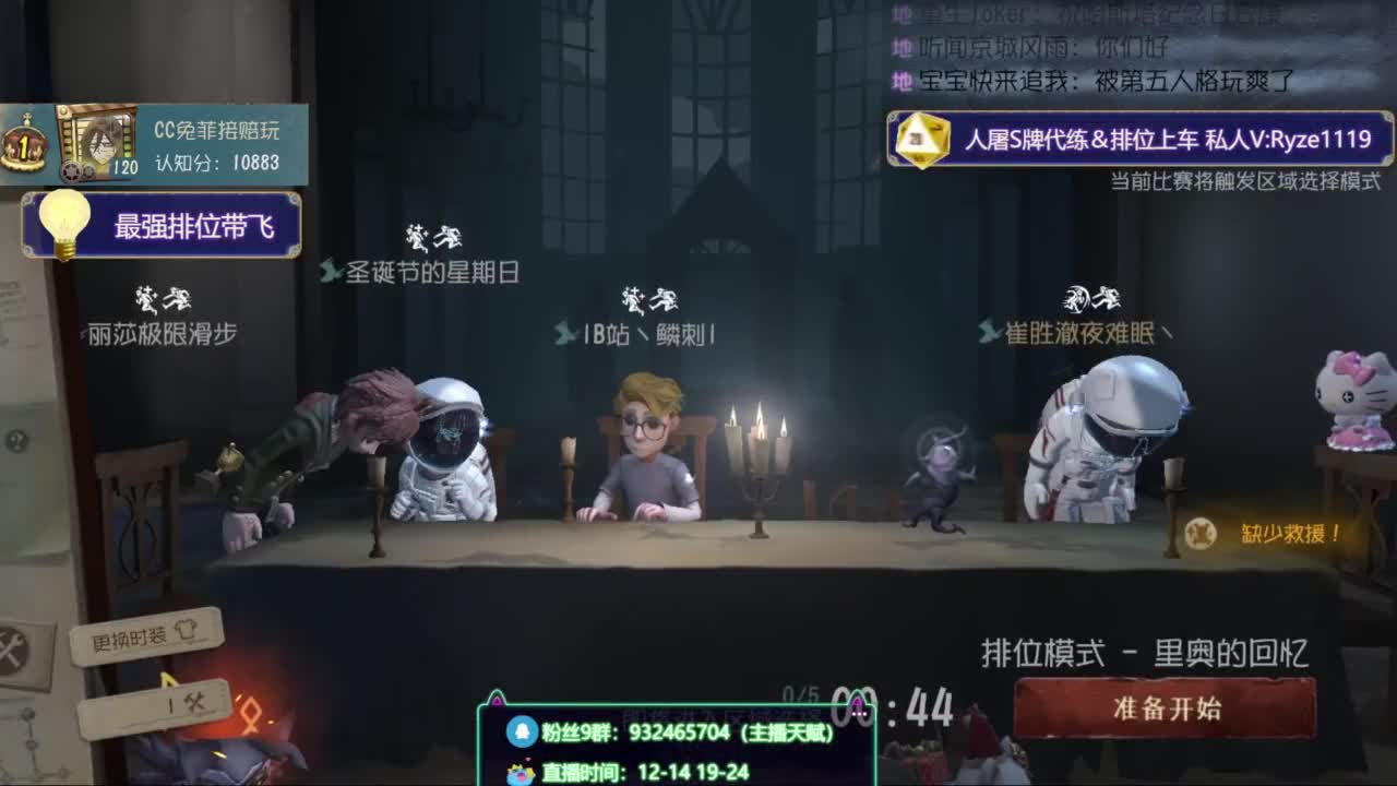 纯情男高在线营业 第1段