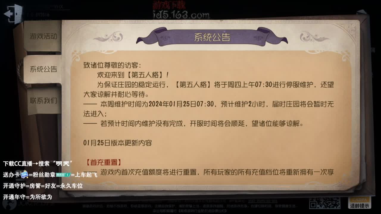 祝快桃生日快乐 第1段