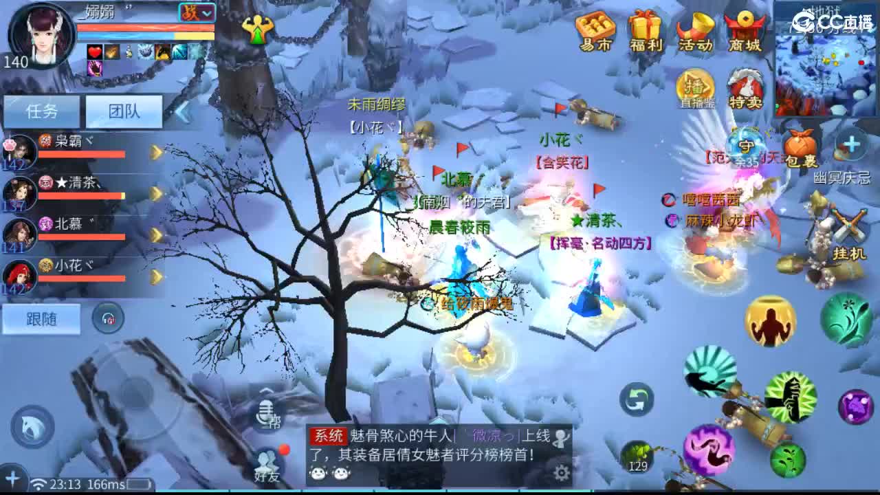 团队接托管 打架  比武 比赛 第10段