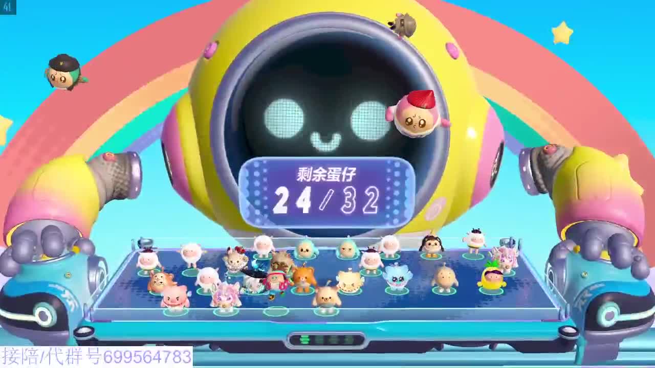 新赛季接代陪凤凰蛋 第6段