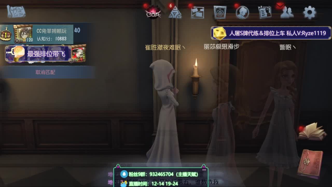 纯情男高在线营业 第2段