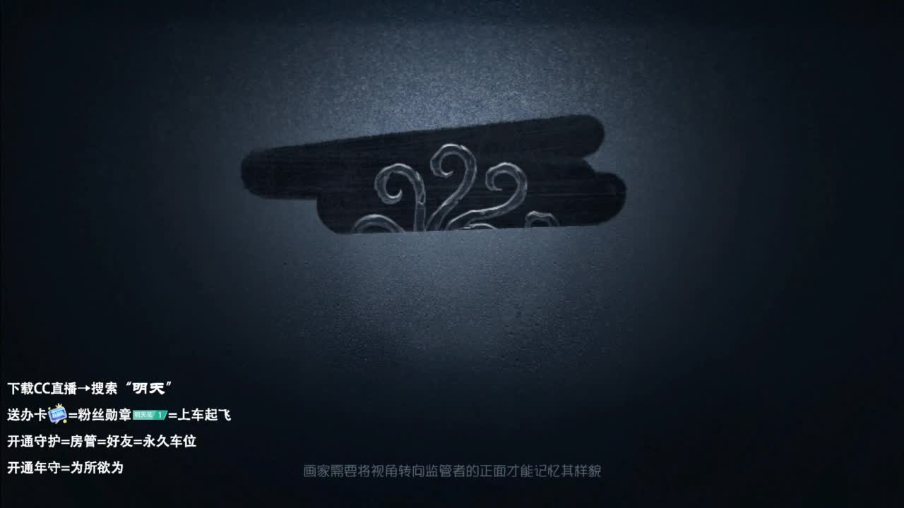 祝快桃生日快乐 第2段