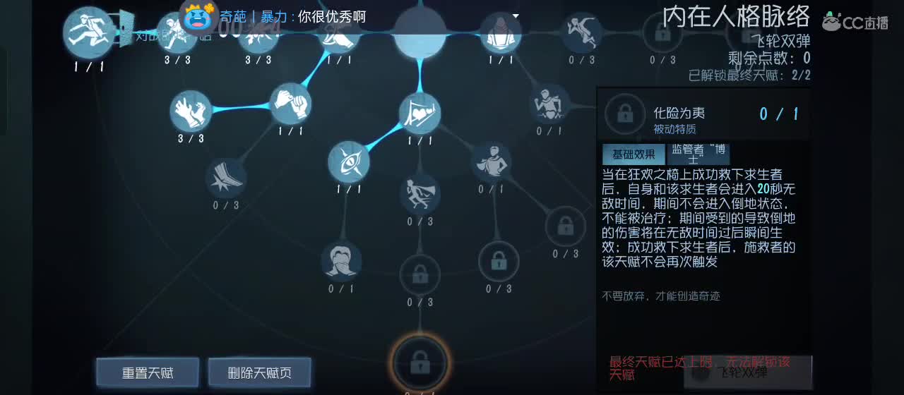 有一起玩的伙伴吗？点点关注上车不迷路 第2段
