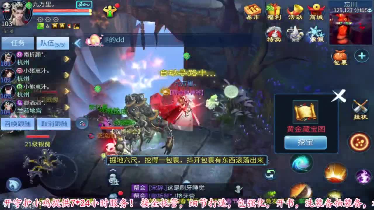 壮志凌云开干