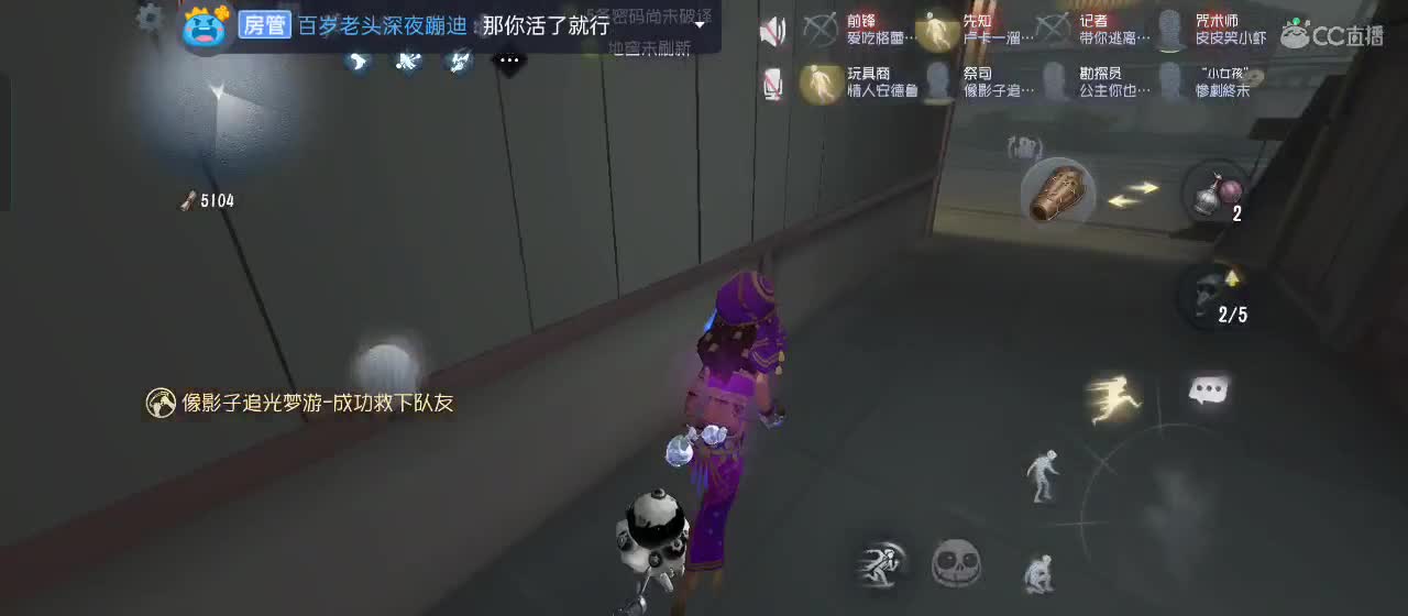 有一起玩的伙伴吗？点点关注上车不迷路 第3段