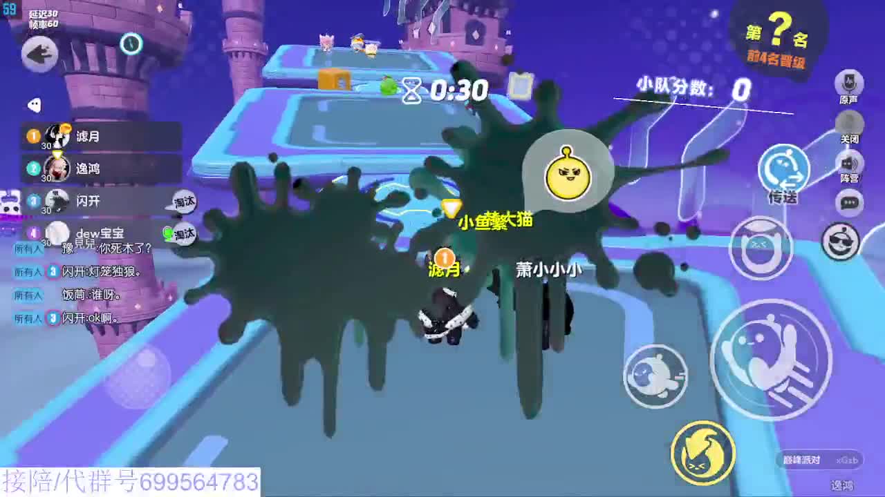 新赛季接代陪凤凰蛋 第7段