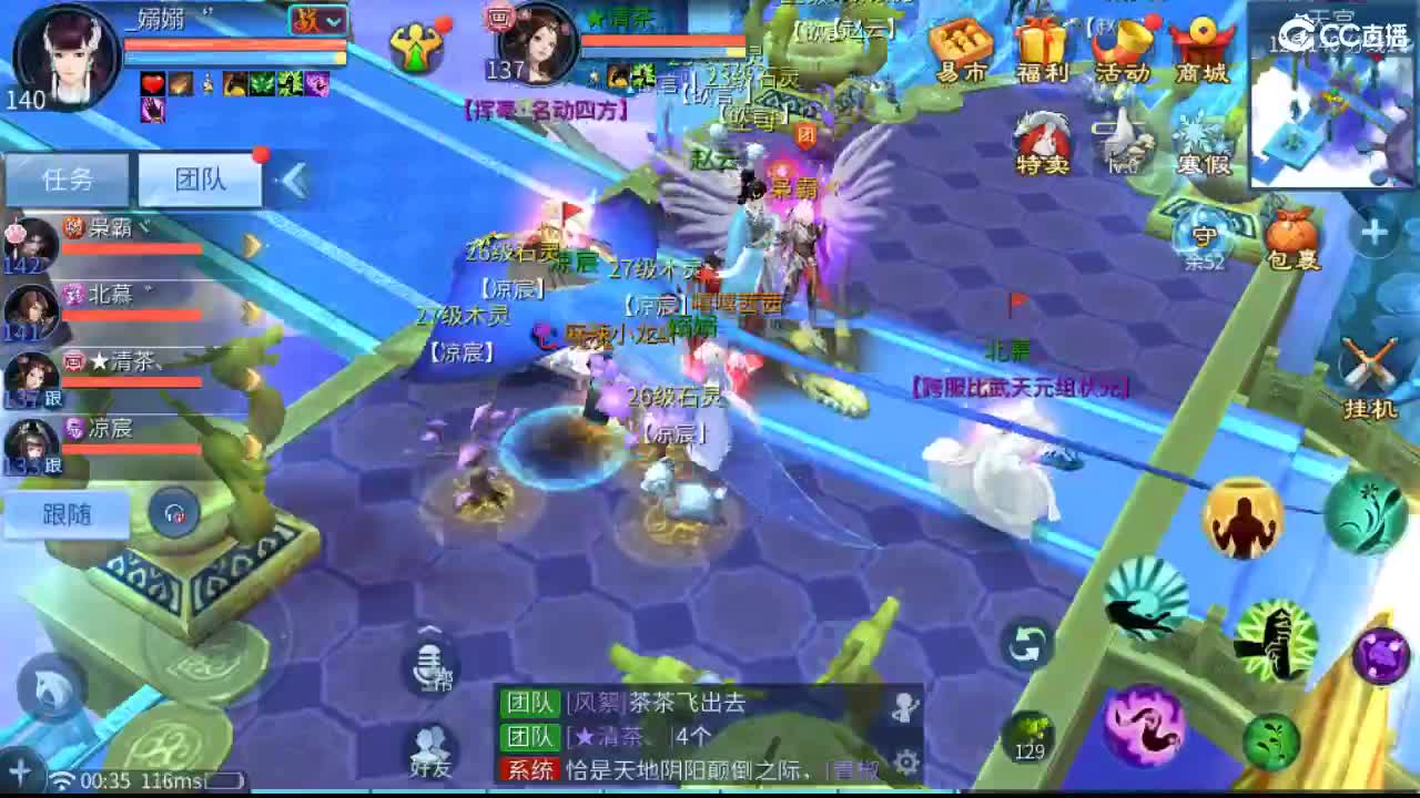 团队接托管 打架  比武 比赛 第13段