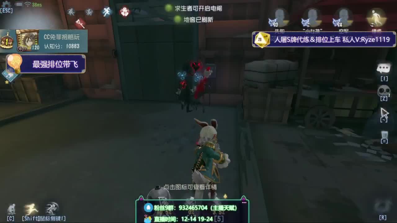 纯情男高在线营业 第3段