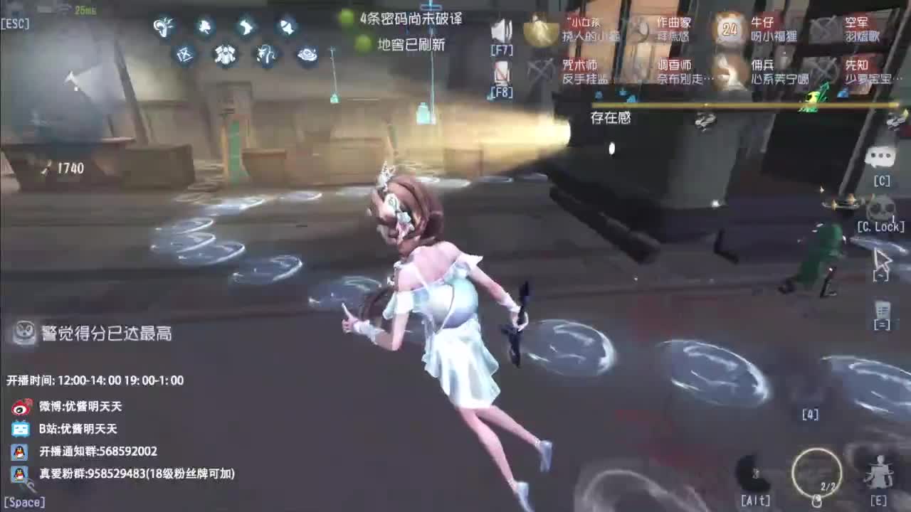 祝快桃生日快乐 第3段