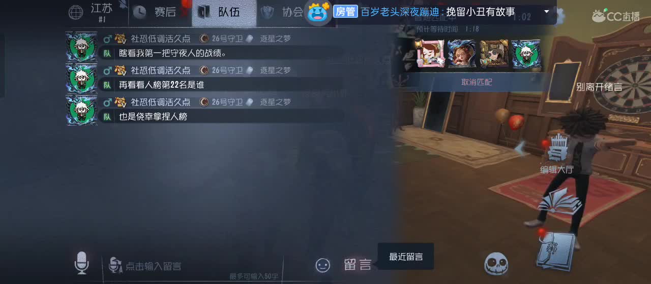 有一起玩的伙伴吗？点点关注上车不迷路 第5段