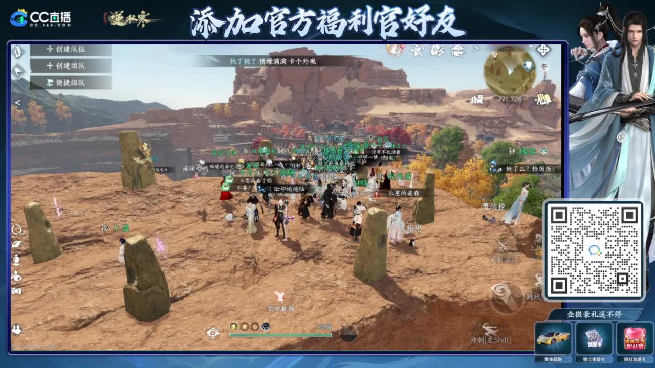 游戏X聊天√ 第7段
