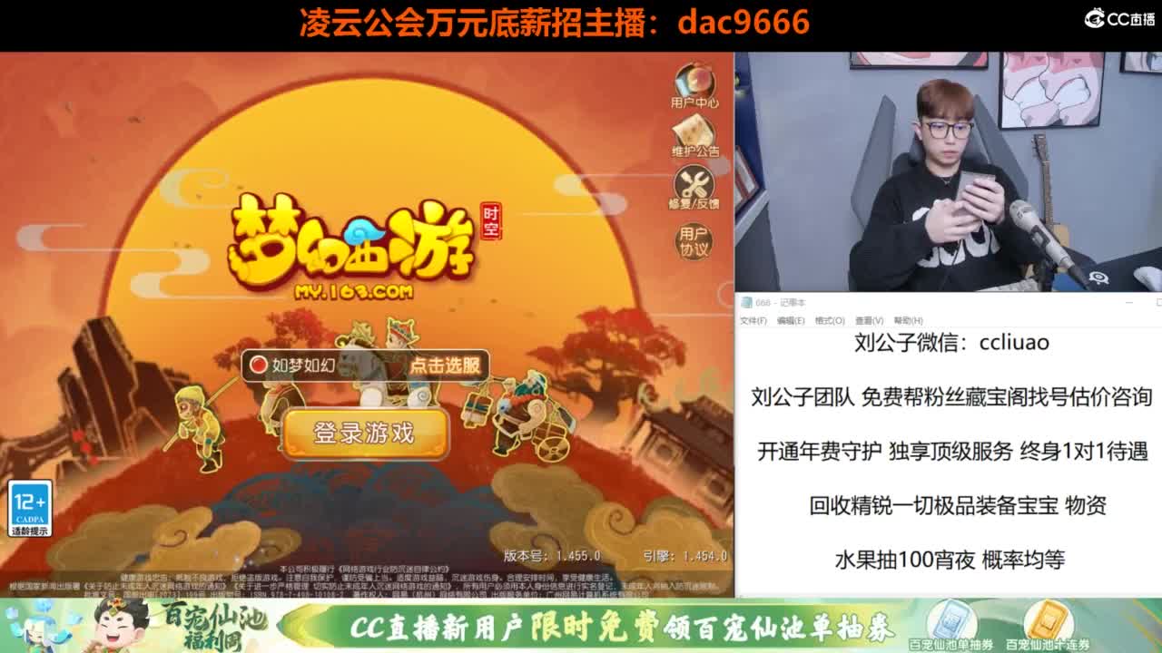 免费接所有资源 第1段