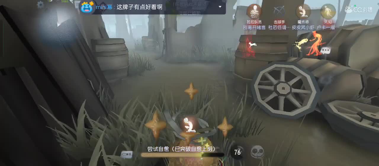 有一起玩的伙伴吗？点点关注上车不迷路 第6段