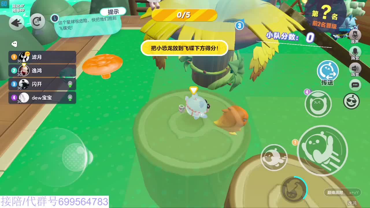 新赛季接代陪凤凰蛋 第8段