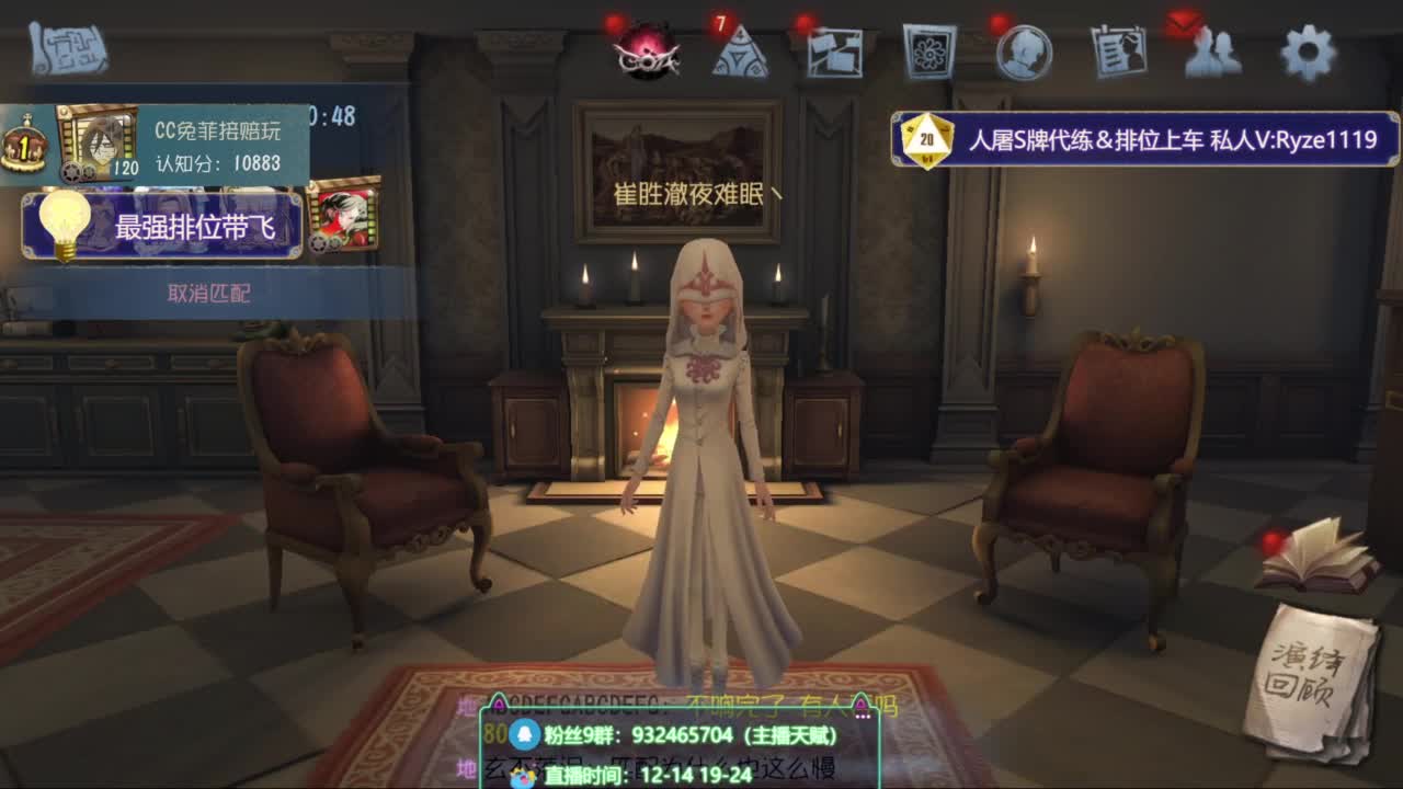 纯情男高在线营业 第4段