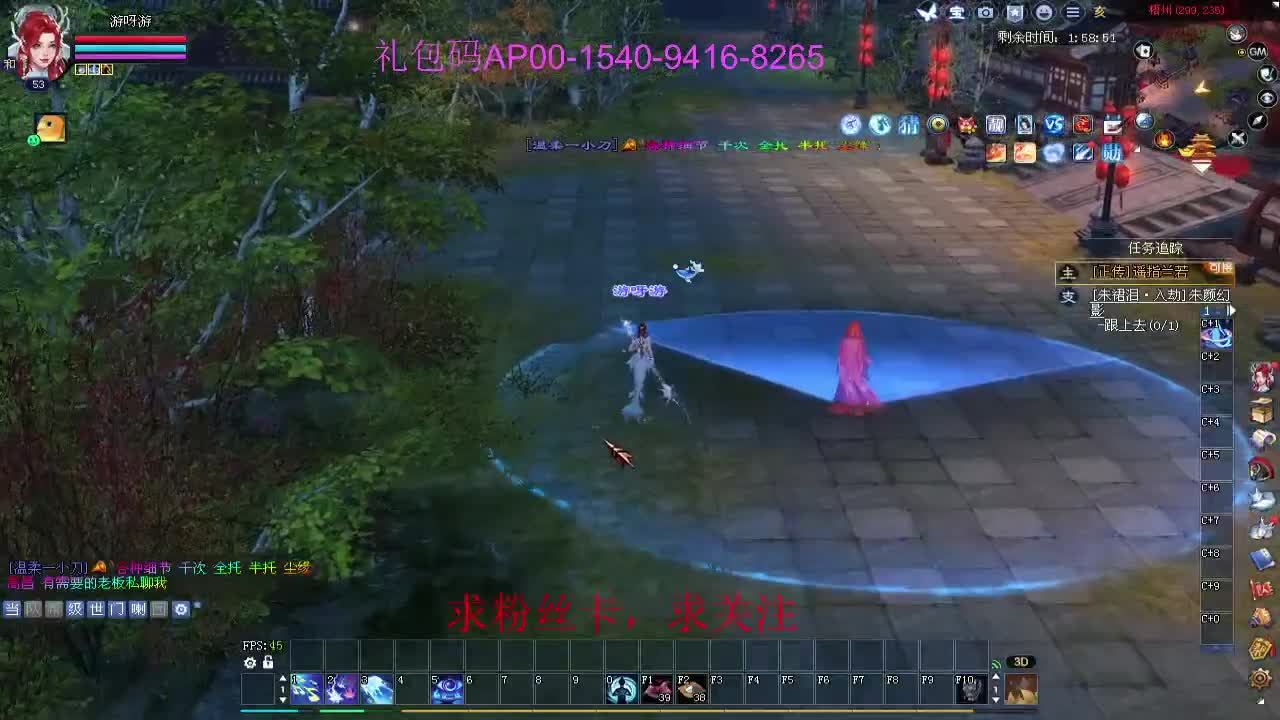 新年区 绑定主播拿奖励 第4段