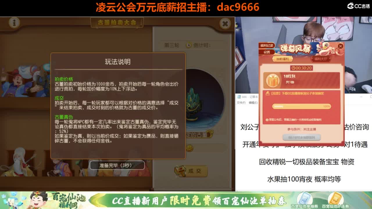 免费接所有资源 第2段