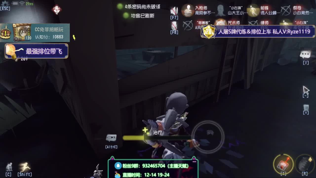 纯情男高在线营业 第5段