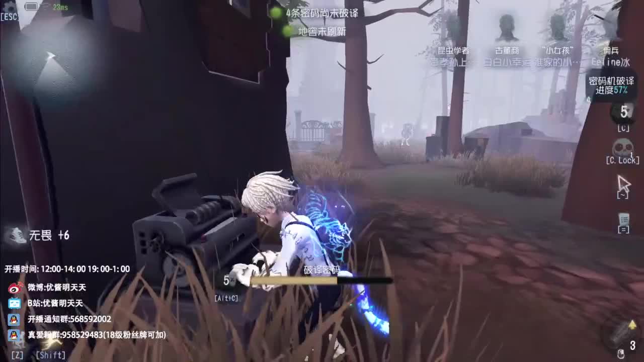 祝快桃生日快乐 第5段