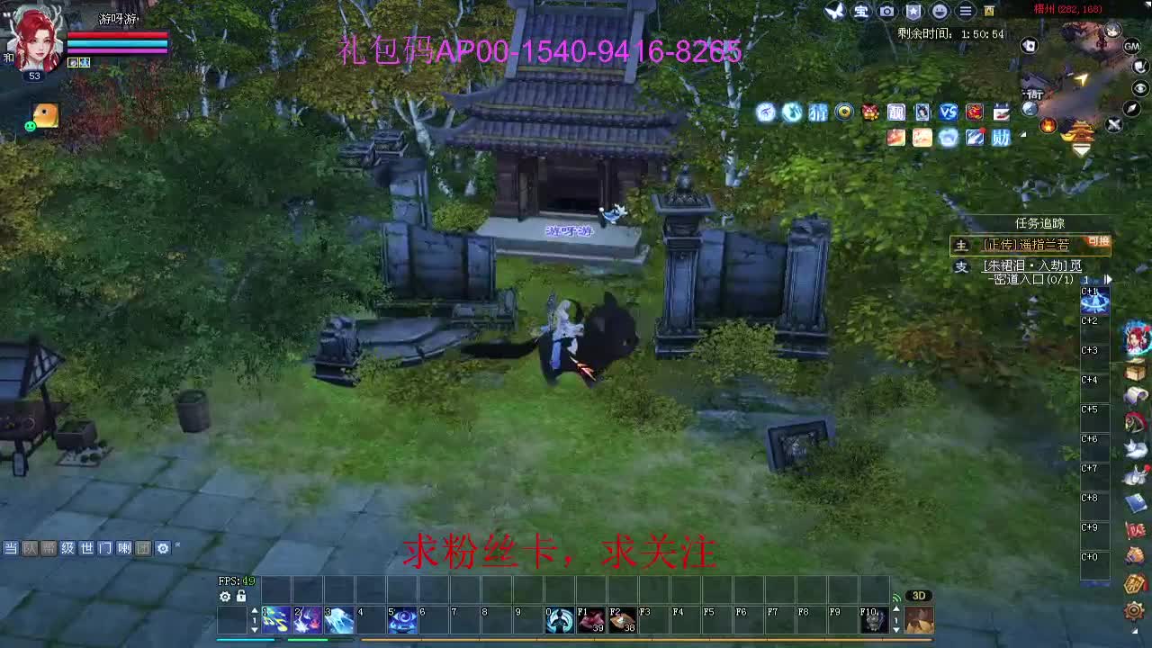 新年区 绑定主播拿奖励 第5段