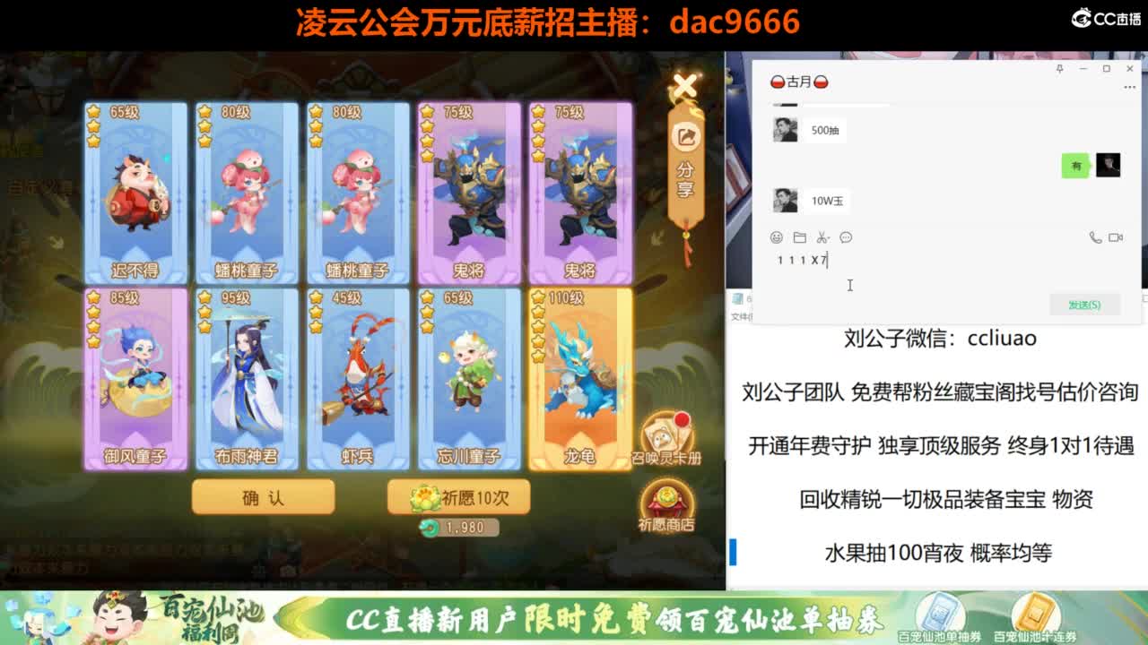 免费接所有资源 第3段