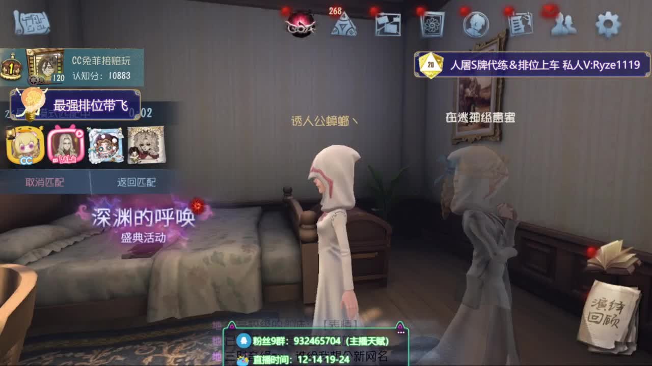 纯情男高在线营业 第6段