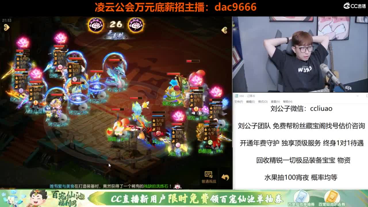 免费接所有资源 第4段