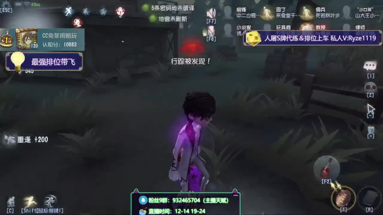 纯情男高在线营业 第7段