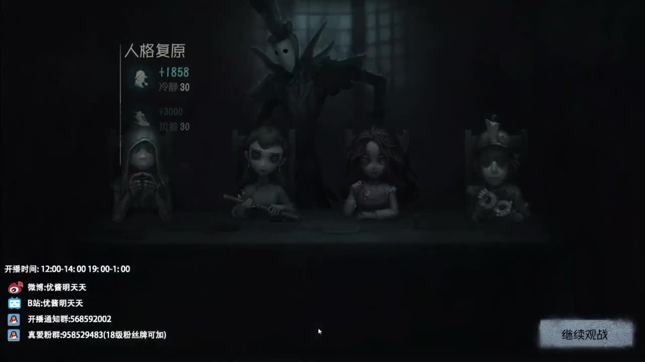 祝快桃生日快乐 第8段