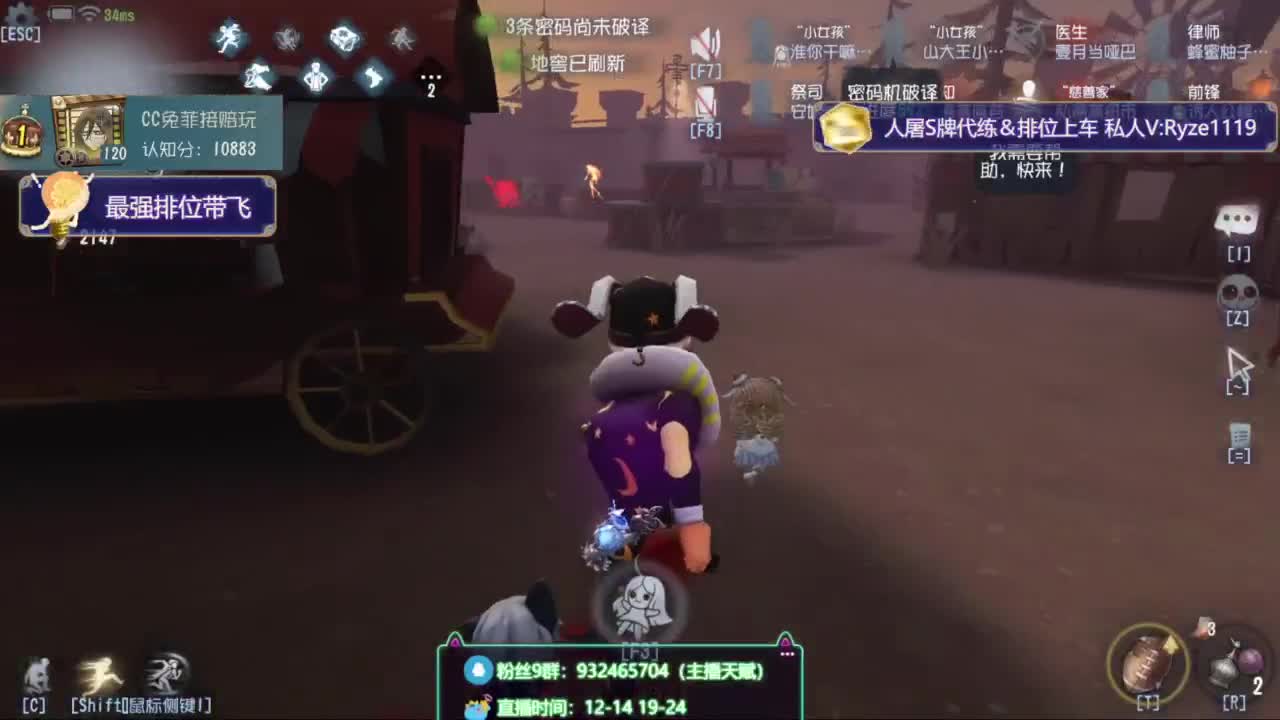 纯情男高在线营业 第8段