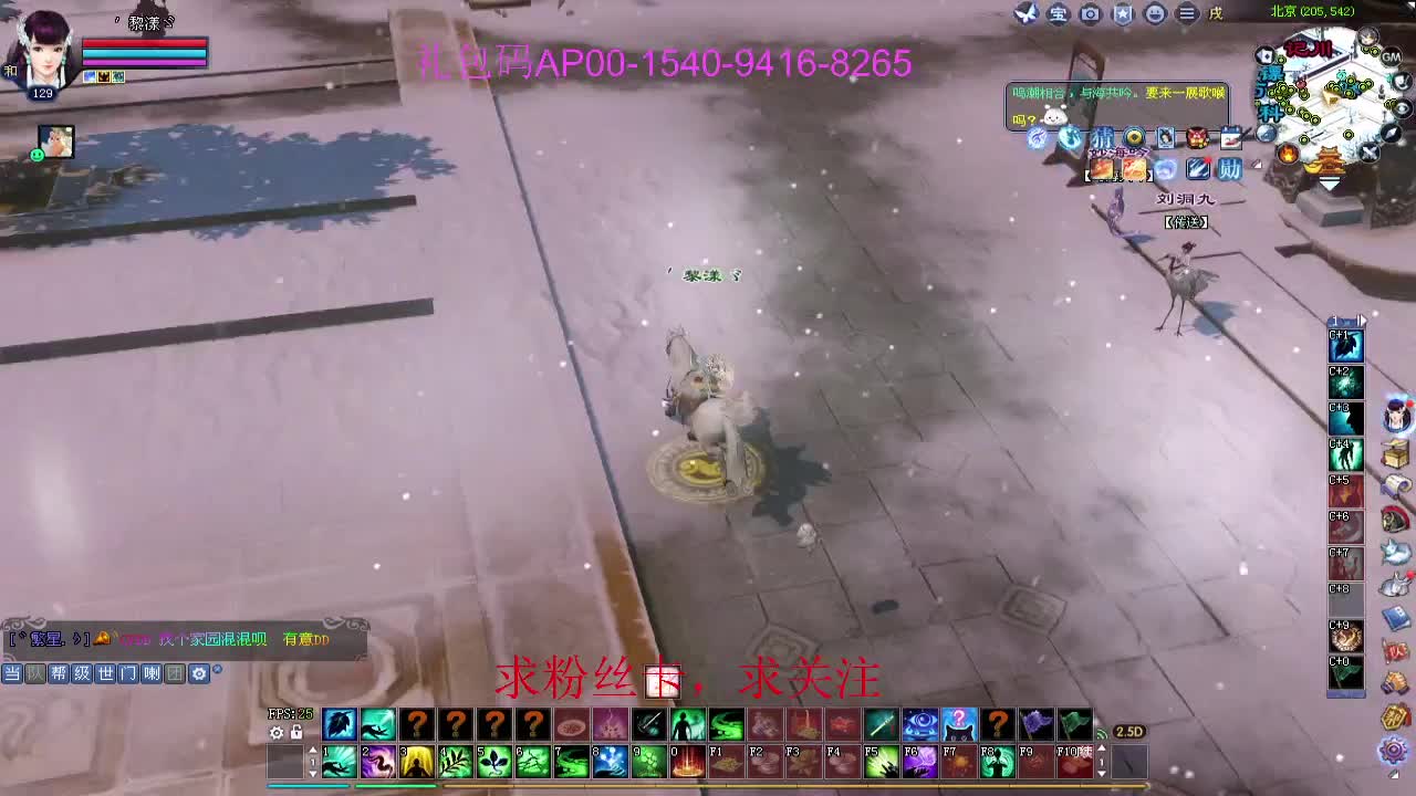 新年区 绑定主播拿奖励 第10段