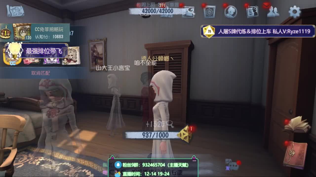 纯情男高在线营业 第9段